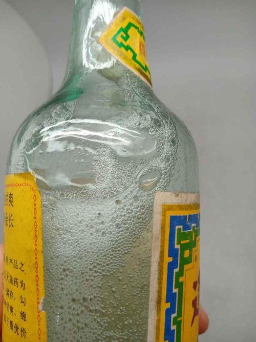 89年四川遂宁~遂州酒 已售|江苏-酒仙不醉 - (专业白酒老酒收藏投资交